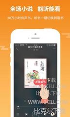 od体育手机app